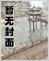 名侦探柯南 黑色旅途